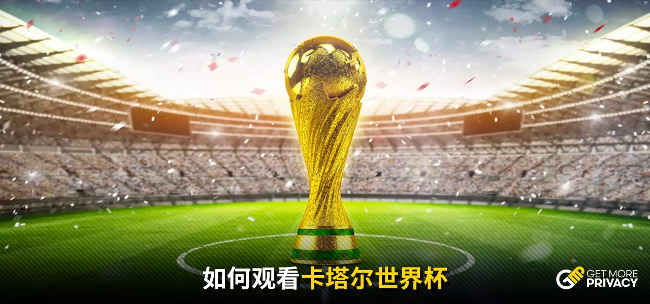 曼和他的前
